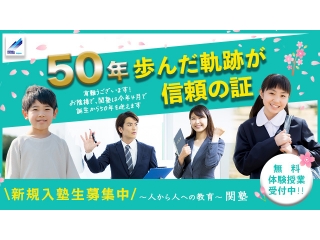 50周年を迎えて